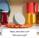 Echo Pop تيفاني _ سماعة بلوتوث ذكية مع أليكسا _ استخدم صوتك للتحكم بالأجهزة المنزلية الذكية - Smart Home