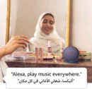 Echo Dot (الجيل الخامس) فحمي _ سماعة بلوتوث ذكية مع أليكسا _ استخدم صوتك للتحكم بالأجهزة المنزلية الذكية - Smart Home