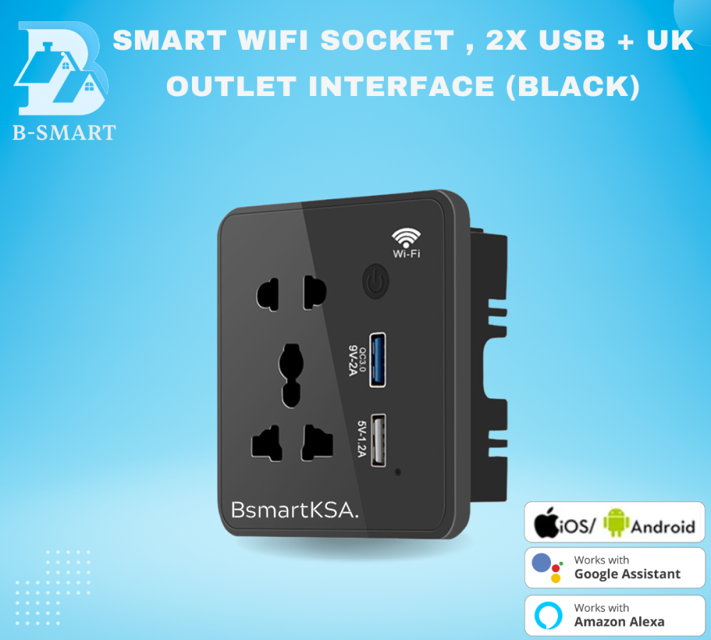 مقبس ذكي واي فاي – بمنفذين USB ومخرج بريطاني (أسود) - Smart Home
