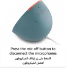 Echo Pop أوف وايت _ سماعة بلوتوث ذكية مع أليكسا _ استخدم صوتك للتحكم بالأجهزة المنزلية الذكية - Smart Home