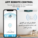 مفتاح مكيف ذكي بخاصية واي فاي (40 أمبير، لون أبيض) - Smart Home