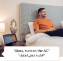 Echo Show 10 أسود (الجيل الثالث) _ شاشة ذكية 10_ انش بالبلوتوث مع أليكسا _ استخدم صوتك للتحكم بالأجهزة المنزلية الذكية - Smart Home