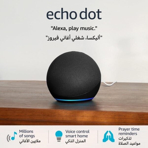 ⁦Echo Dot (الجيل الخامس) فحمي _ سماعة بلوتوث ذكية مع أليكسا _ استخدم صوتك للتحكم بالأجهزة المنزلية الذكية - Smart Home⁩ - الصورة ⁦2⁩