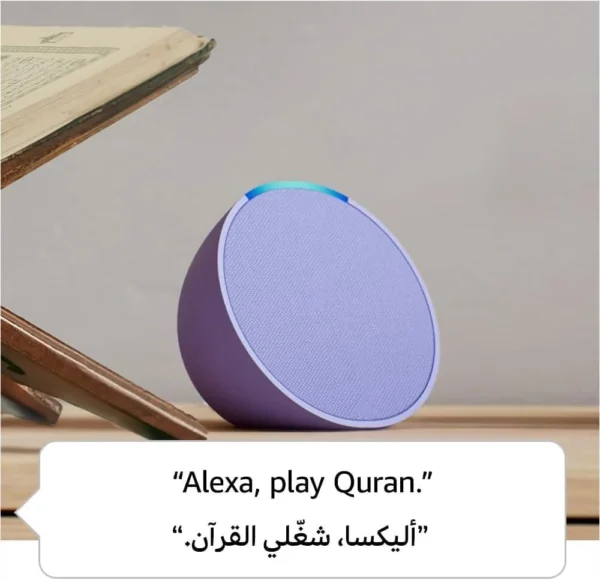 ⁦Echo Pop أرجواني _ سماعة بلوتوث ذكية مع أليكسا _ استخدم صوتك للتحكم بالأجهزة المنزلية الذكية - Smart Home⁩ - الصورة ⁦3⁩