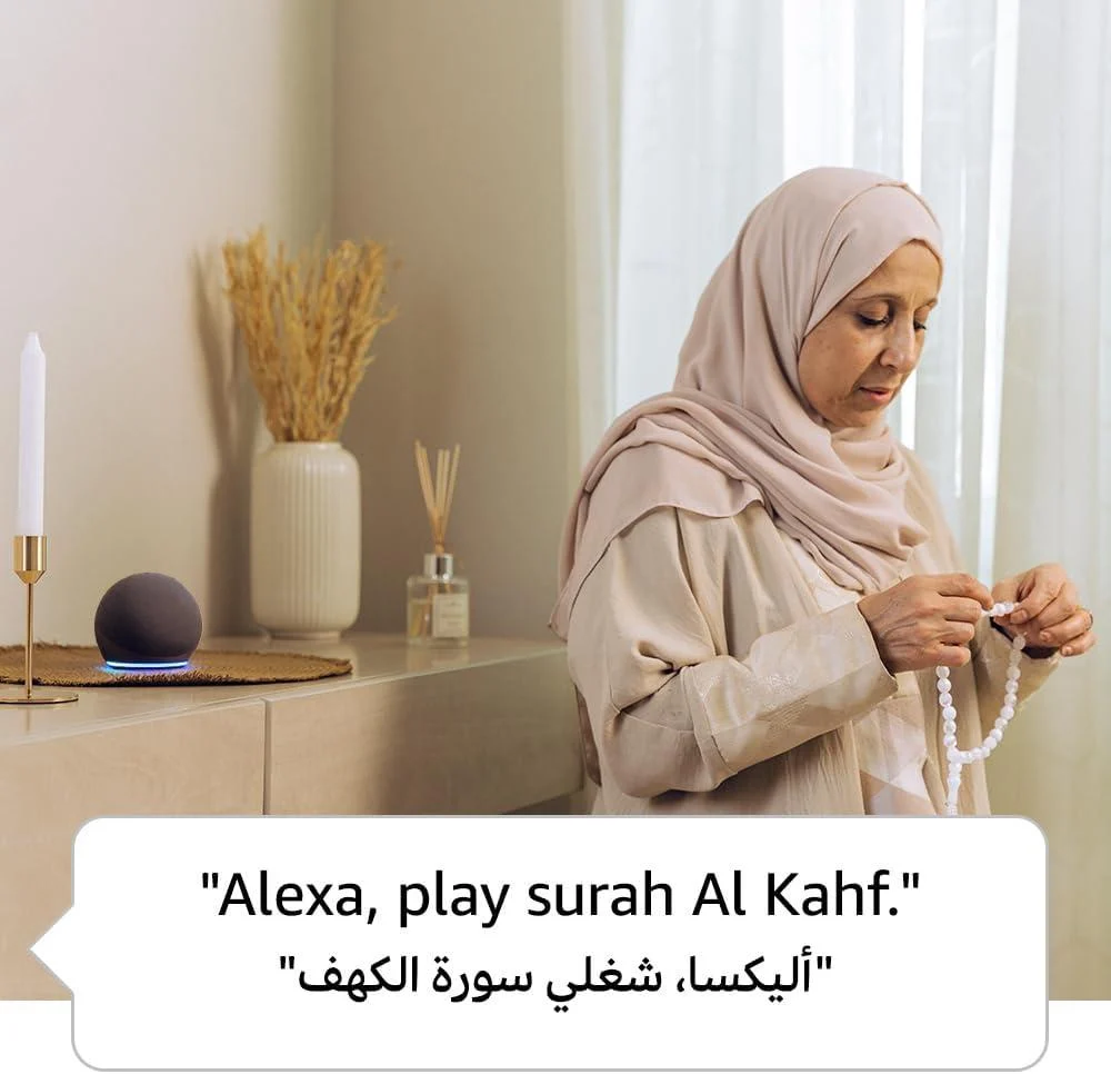 Echo Dot (الجيل الخامس) فحمي _ سماعة بلوتوث ذكية مع أليكسا _ استخدم صوتك للتحكم بالأجهزة المنزلية الذكية - Smart Home - الصورة 3