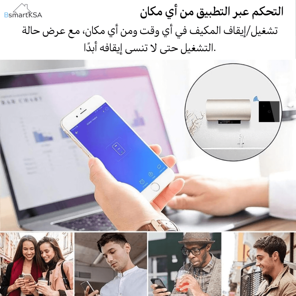 مفتاح مكيف ذكي بخاصية واي فاي (40 أمبير، لون أسود) - Smart Home - الصورة 5