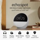 ساعة منبه ذكية بتقنية ايكو سبوت(اصدار 2024)مع صوت نابض بالحياة + اليكسا، ازرق اوشن - Smart Home