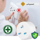 قابس ذكي يدعم الواي فاي 20 أمبير (لون أبيض) - Smart Home