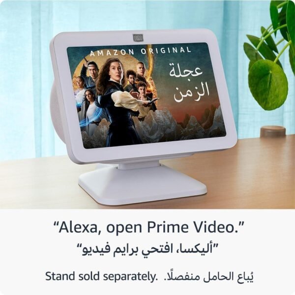 ⁦جهاز Echo Show 8 الجديد كليًا _ الجيل الثالث (إصدار 2023) بشاشة لمس ذكية عالية الدقة وصوت مكاني وموزّع المنزل الذكي مع أليكسا _ اللون أبيض جليدي - Smart Home⁩ - الصورة ⁦2⁩
