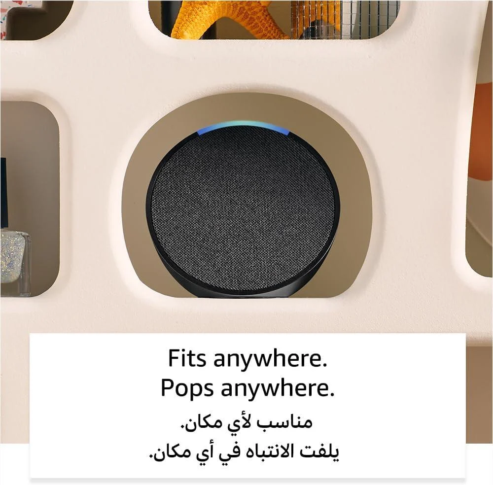Echo Pop تيفاني _ سماعة بلوتوث ذكية مع أليكسا _ استخدم صوتك للتحكم بالأجهزة المنزلية الذكية - Smart Home - الصورة 5