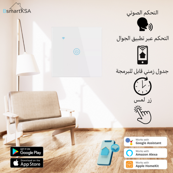 ⁦مفتاح مكيف ذكي بخاصية واي فاي (40 أمبير، لون أبيض) - Smart Home⁩ - الصورة ⁦3⁩