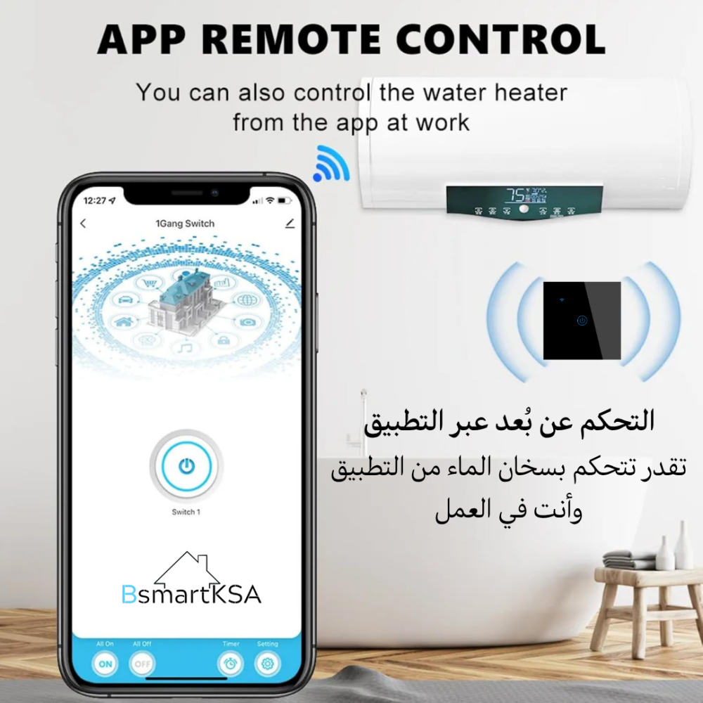مفتاح سخان ذكي بخاصية واي فاي (40 أمبير، لون أسود) - Smart Home - الصورة 4