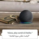 Echo Dot (الجيل الخامس) _ سماعة بلوتوث ذكية مع أليكسا _ استخدم صوتك للتحكم بالأجهزة المنزلية الذكية - Smart Home