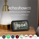 جهاز Echo Show 5 _ الجيل الثالث بشاشة ذكية وساعة منبه بصوت أكثر وضوحًا _ استخدم صوتك للتحكم بالأجهزة المنزلية الذكية - Smart Home