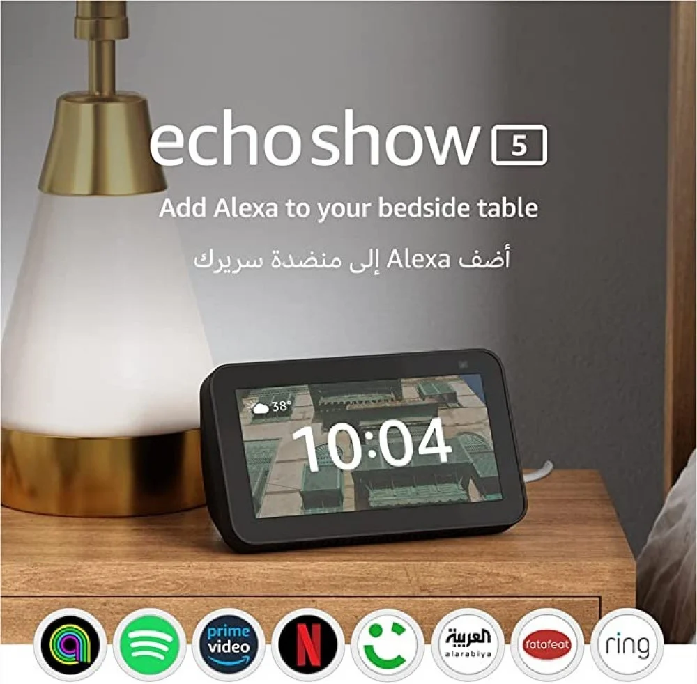 جهاز Echo Show 5 _ الجيل الثالث بشاشة ذكية وساعة منبه بصوت أكثر وضوحًا _ استخدم صوتك للتحكم بالأجهزة المنزلية الذكية - Smart Home - الصورة 6