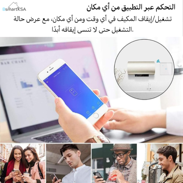 ⁦مفتاح مكيف ذكي بخاصية واي فاي (40 أمبير، لون أبيض) - Smart Home⁩ - الصورة ⁦6⁩