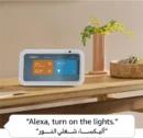 جهاز Echo Show 5 _ الجيل الثالث بشاشة ذكية وساعة منبه بصوت أكثر وضوحًا _ استخدم صوتك للتحكم بالأجهزة المنزلية الذكية - Smart Home
