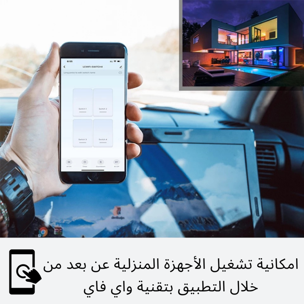 مفتاح إضاءة حائط ذكي بخاصية واي فاي (3 مفاتيح، لون رمادي) - Smart Home - الصورة 4