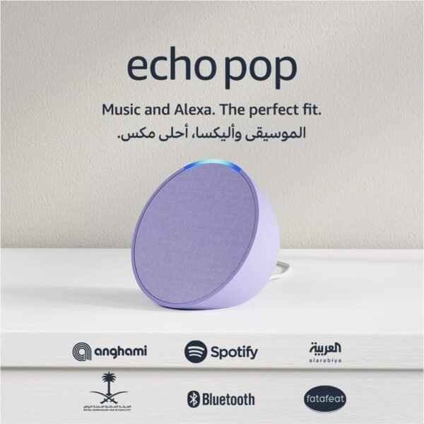 ⁦Echo Pop أرجواني _ سماعة بلوتوث ذكية مع أليكسا _ استخدم صوتك للتحكم بالأجهزة المنزلية الذكية - Smart Home⁩ - الصورة ⁦7⁩