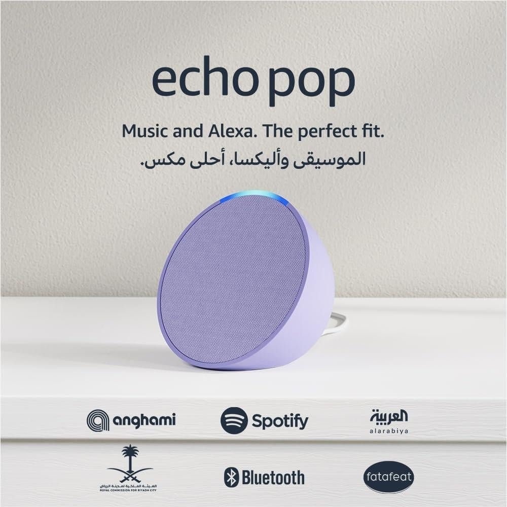 Echo Pop أرجواني _ سماعة بلوتوث ذكية مع أليكسا _ استخدم صوتك للتحكم بالأجهزة المنزلية الذكية - Smart Home - الصورة 7