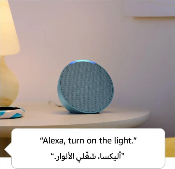 ⁦Echo Pop أرجواني _ سماعة بلوتوث ذكية مع أليكسا _ استخدم صوتك للتحكم بالأجهزة المنزلية الذكية - Smart Home⁩ - الصورة ⁦5⁩