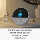 ساعة منبه ذكية بتقنية ايكو سبوت(اصدار 2024)مع صوت نابض بالحياة + اليكسا، ازرق اوشن - Smart Home