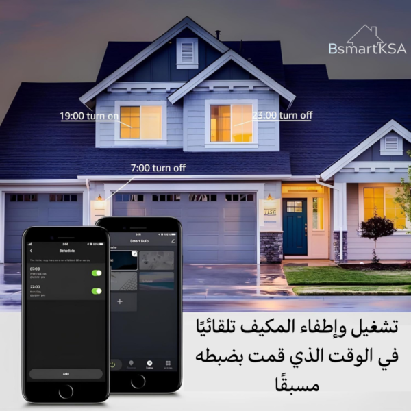 ⁦مفتاح مكيف ذكي بخاصية واي فاي (40 أمبير، لون أبيض) - Smart Home⁩ - الصورة ⁦9⁩