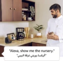 Echo Show 10 أسود (الجيل الثالث) _ شاشة ذكية 10_ انش بالبلوتوث مع أليكسا _ استخدم صوتك للتحكم بالأجهزة المنزلية الذكية - Smart Home