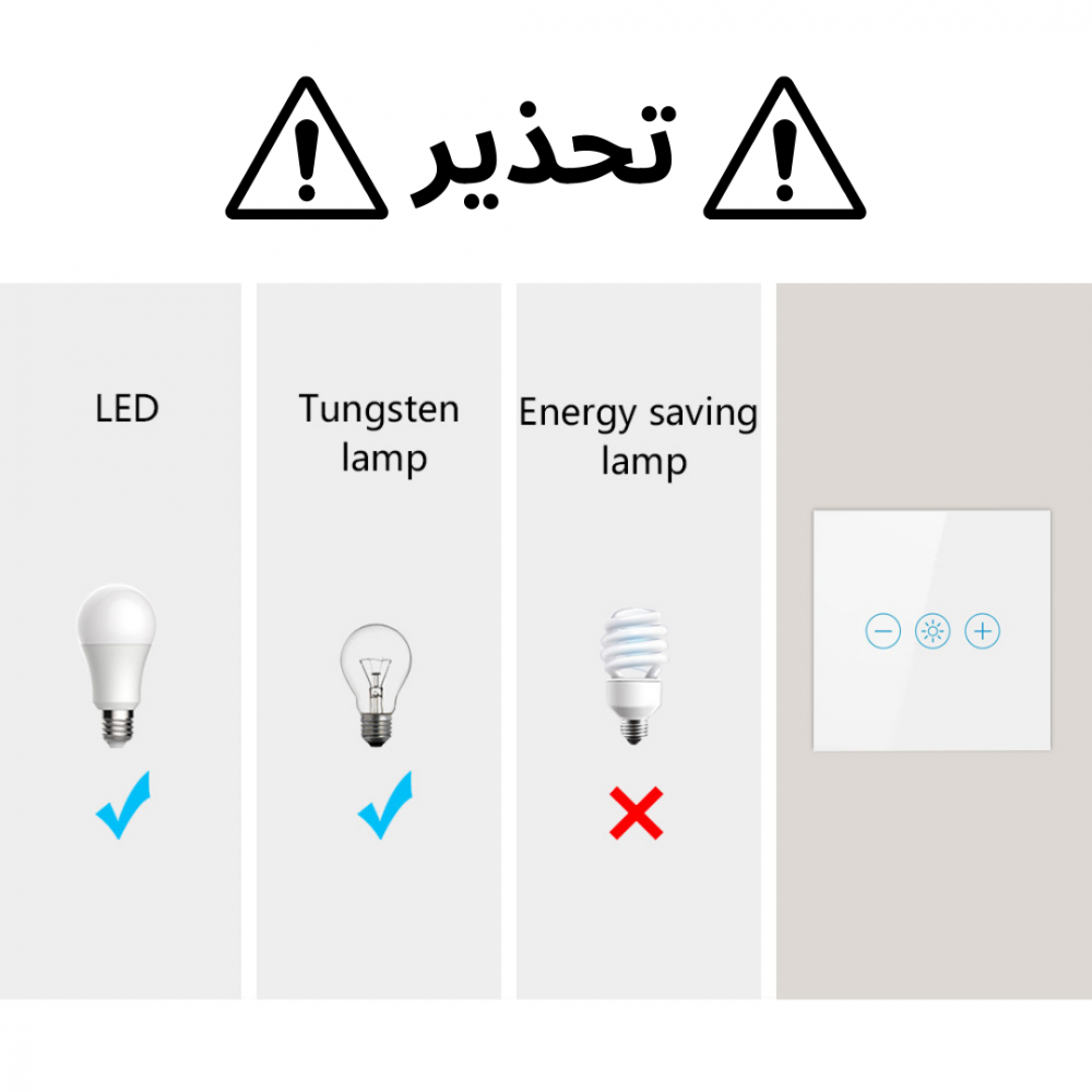 مفتاح دمر ذكي لتعتيم الإضاءة يعمل باللمس ويدعم الواي فاي (لون أبيض) - Smart Home - الصورة 3