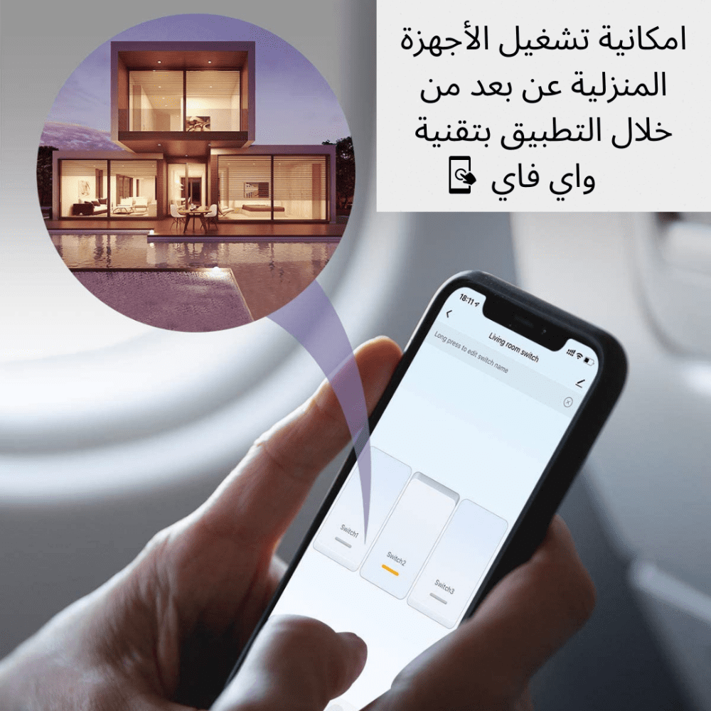 مفتاح إضاءة حائط ذكي بخاصية واي فاي (4 مفاتيح، لون رمادي) - Smart Home - الصورة 8