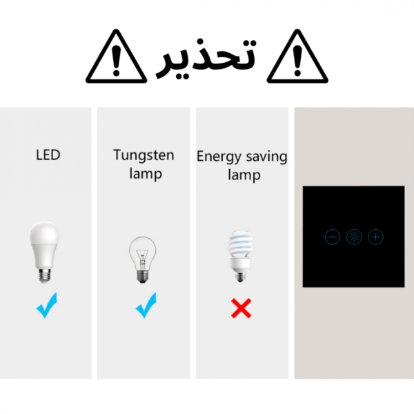 ⁦مفتاح دمر ذكي لتعتيم الإضاءة يعمل باللمس ويدعم الواي فاي (لون أسود) - Smart Home⁩ - الصورة ⁦3⁩