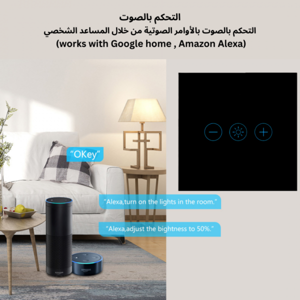 ⁦مفتاح دمر ذكي لتعتيم الإضاءة يعمل باللمس ويدعم الواي فاي (لون أسود) - Smart Home⁩ - الصورة ⁦4⁩