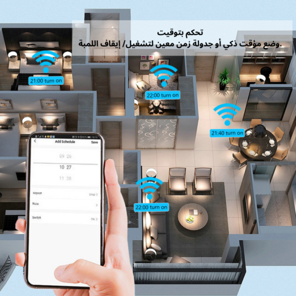 ⁦مفتاح دمر ذكي لتعتيم الإضاءة يعمل باللمس ويدعم الواي فاي (لون أسود) - Smart Home⁩ - الصورة ⁦6⁩