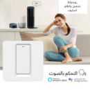 مفتاح مكيف ضغط ذكي بخاصية واي فاي (40 أمبير، لون أبيض) - Smart Home