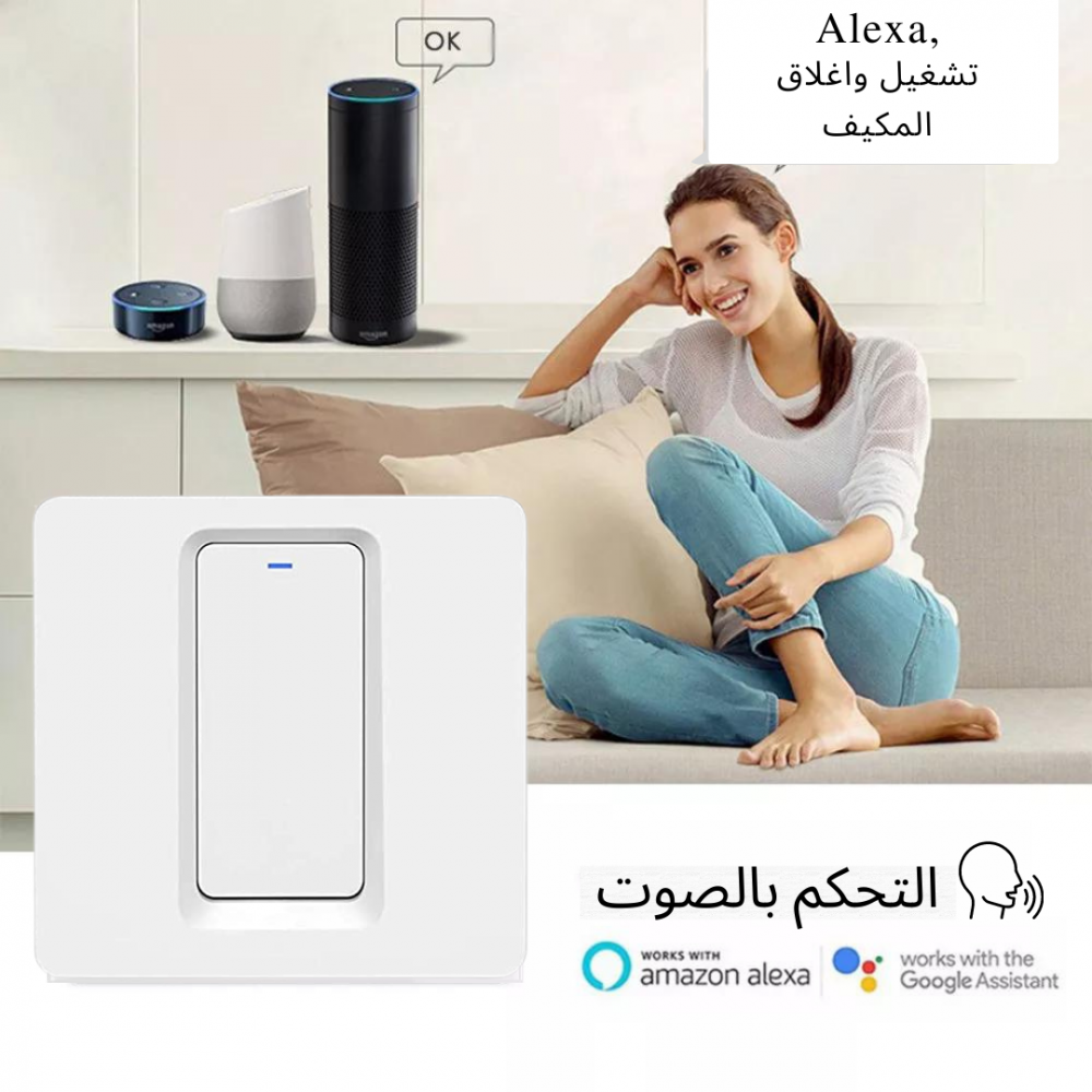 مفتاح مكيف ضغط ذكي بخاصية واي فاي (40 أمبير، لون أبيض) - Smart Home - الصورة 7